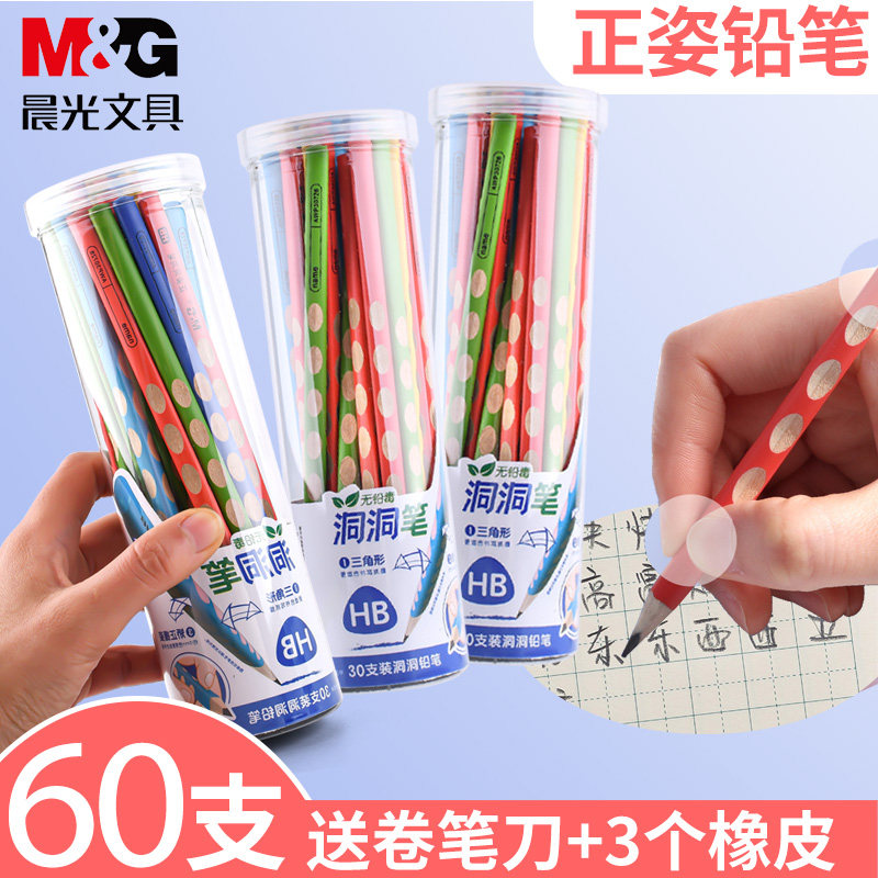 Morning Light Cave Cave Pencil Elementary School Students Correct Grip Posture Posture Pen HB Than 2B Exam Triangle Pole Log Barrel Practice Words Children's Kindergarten with First Grade Grip Pen Lead-free Poison Special Stationery