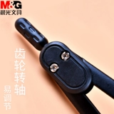 Ченгуанг Youpin Round Metal Student Practical Portable Portable Tools Junior High School Painting 90884 Рисунок из нержавеющей стали вместо свинцового ядра Black Test