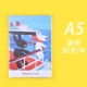 Tour World/A5 Plastic Set Book