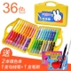 36 Color Yellow Box/Mi Fei Model (1 карандаш свободной линии+граффити 2 книги)