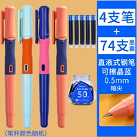 Youpieli -Liquid Style/4 Pen Pen+74 Ink Sac/Crystal Blue