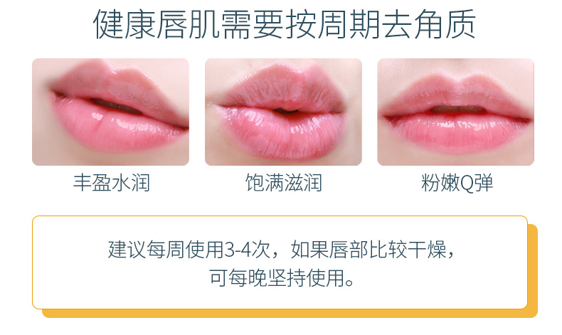 Bols Bols 匙 key chăm sóc môi ngủ màng tế bào để loại bỏ da chết dưỡng môi dưỡng ẩm giữ ẩm son dưỡng có màu innisfree