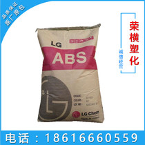 Fireproof ABS AF312B BK flame retardant class Korea LG-DOW high temperature resistant high flow ABS raw material