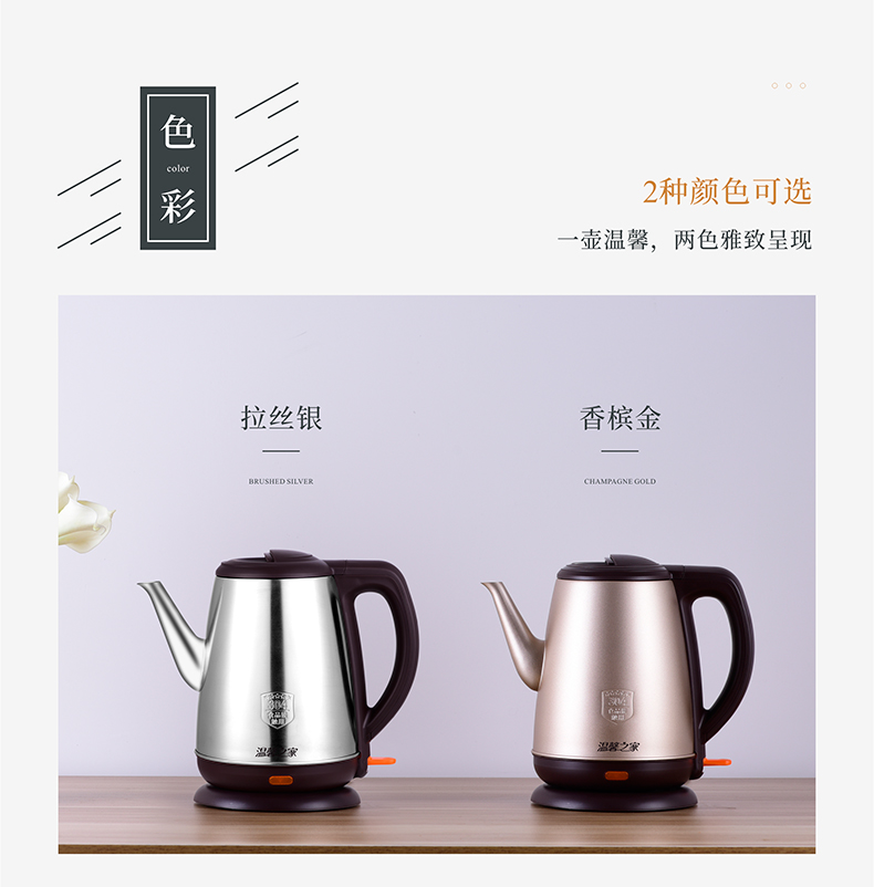 Ấm nhà ấm đun nước điện WXZJ-1816, ấm đun nước, miệng dài, công suất lớn, tự động tắt điện gia dụng - ấm đun nước điện giá ấm siêu tốc panasonic