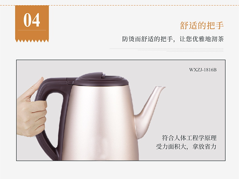Ấm nhà ấm đun nước điện WXZJ-1816, ấm đun nước, miệng dài, công suất lớn, tự động tắt điện gia dụng - ấm đun nước điện giá ấm siêu tốc panasonic