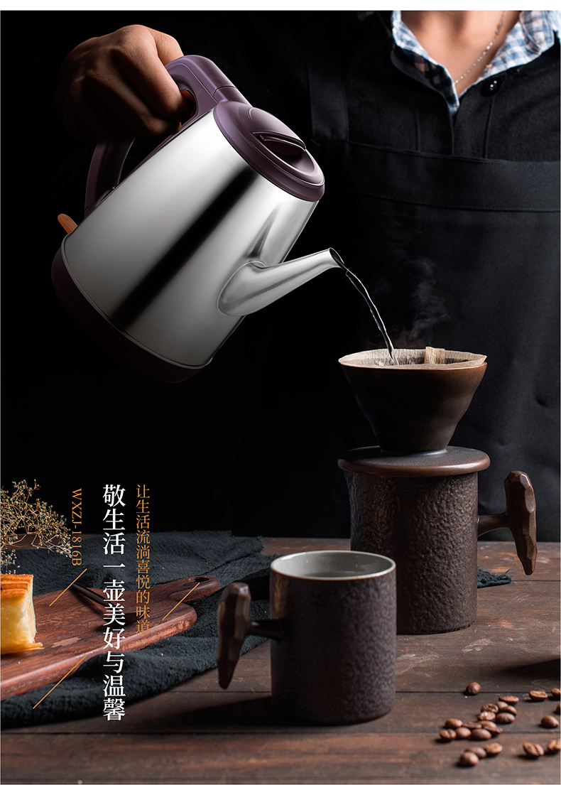 Ấm nhà ấm đun nước điện WXZJ-1816, ấm đun nước, miệng dài, công suất lớn, tự động tắt điện gia dụng - ấm đun nước điện giá ấm siêu tốc panasonic