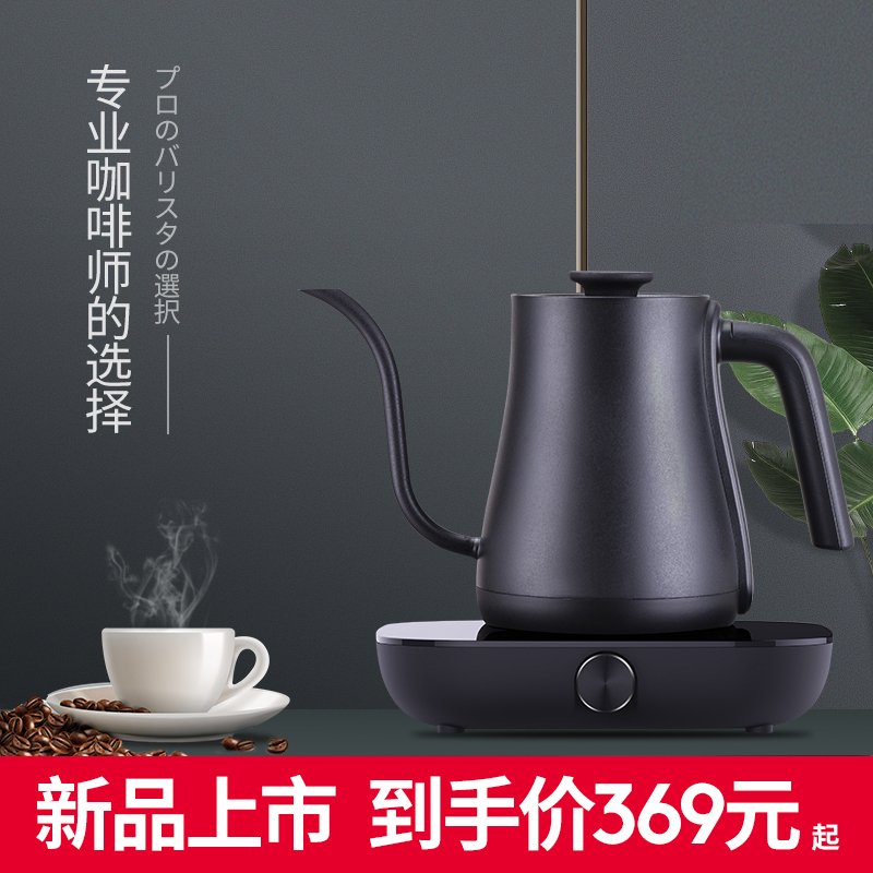 Warm home TF-2018C slender mouth small tea special kung fu tea electric kettle for small capacity