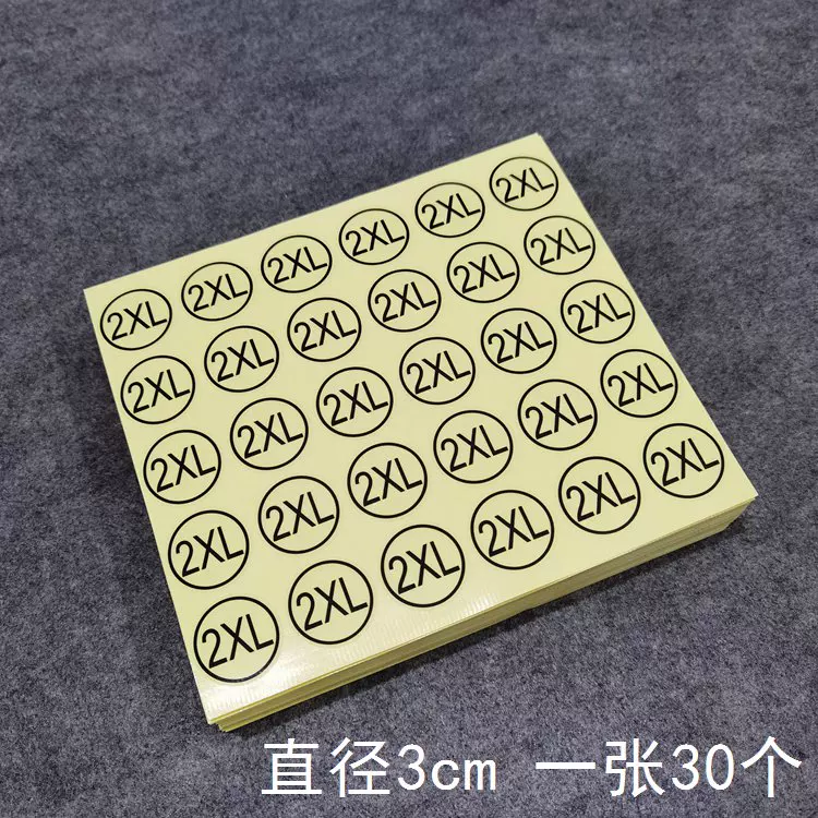 [3CM圆形衣服尺码标签 可客制化不干胶标签 服装号码贴纸衣物码数标贴]