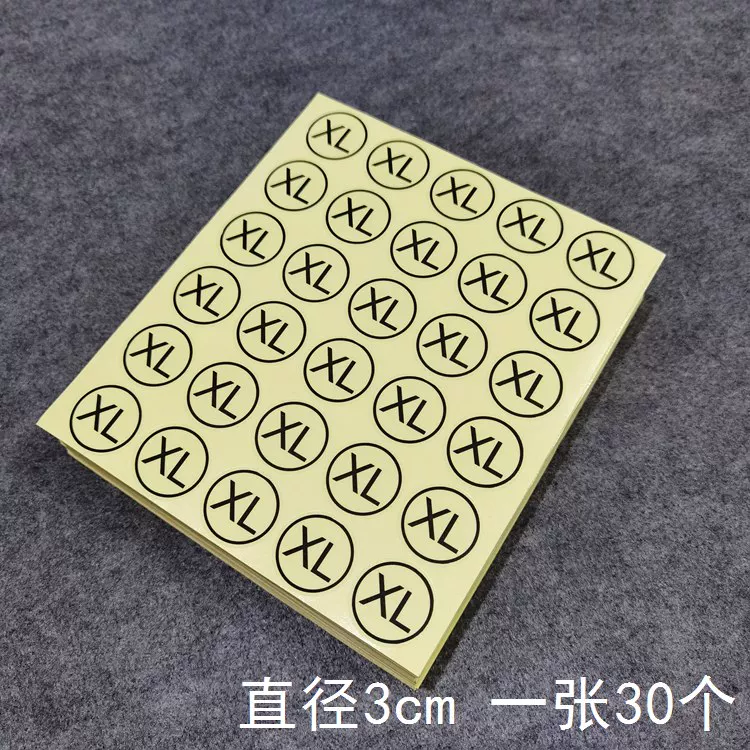 [3CM圆形衣服尺码标签 可客制化不干胶标签 服装号码贴纸衣物码数标贴]