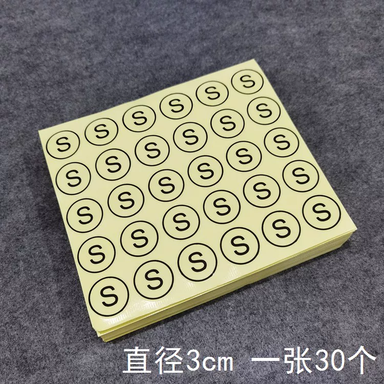 [3CM圆形衣服尺码标签 可客制化不干胶标签 服装号码贴纸衣物码数标贴]