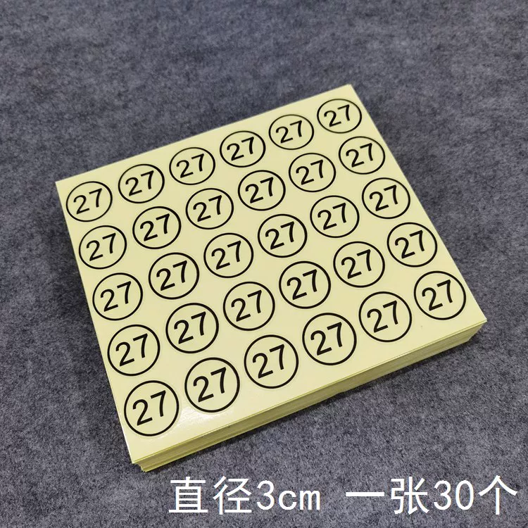 [3CM圆形衣服尺码标签 可客制化不干胶标签 服装号码贴纸衣物码数标贴]