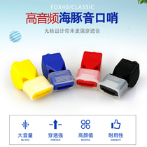 FOX Fox Mouth Whistle Professional Basketball Football Volleyball Referee Sports Coaching Competition Dedicated Outdoor Lifeguard Whistle