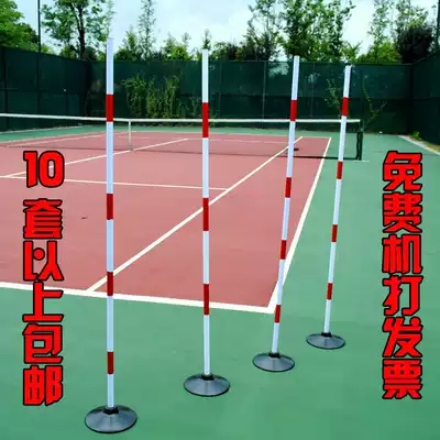 Football training sign pole basketball training equipment driver car training reversing pile around pile training pole basketball pole