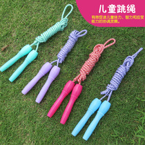 Nylon Gourd Handle Children Elementary School Children Adults Single Jump Rope Children Nursery School Beginner adjustable