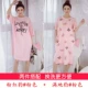 Phiên bản Hàn Quốc của váy ngủ nữ mùa hè cotton ngắn tay pyjama màu hồng dễ thương lỏng lẻo sinh viên tươi có thể mặc dịch vụ tại nhà váy ngủ đẹp