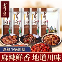 Early adopter combination pack 5 kinds of small packages Beef jerky cooked food Vacuum cold eat rabbit duck neck spicy snacks