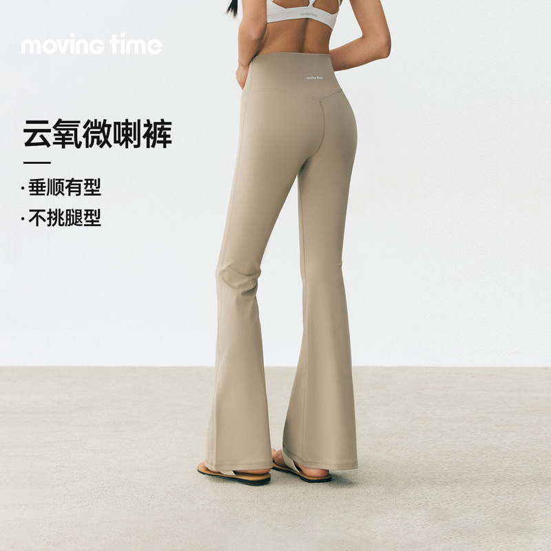 Movingtime Flared Yoga Pants for Women, Tight-Fitting Butt-Lifting Fitness Pants, Sports Pilates Training Pants, Naked-Feel Flared Pants