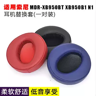 Sonic print for SONY MDR-XB950BT XB950B1 N1 headphone earmuff holster leather cover sponge sleeve ear cotton accessories