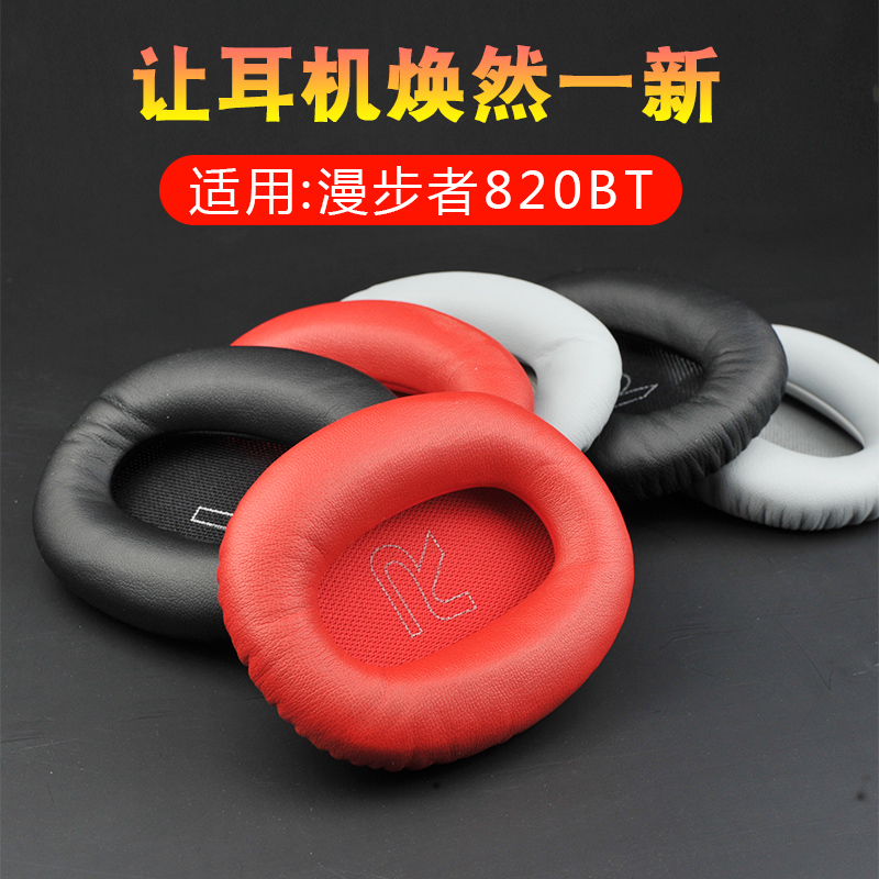 Soprint Applicable to Edifier Comic Walker W820BT Headsets Headphones Sponge Cover Headphones set cotton cushion