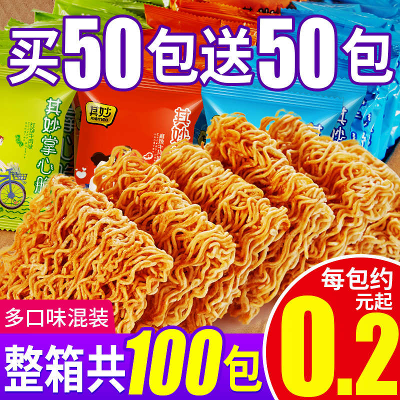 The palm crispy noodles simply dry and eat the whole box to relieve the gluttony of the snack snack snack casual food list