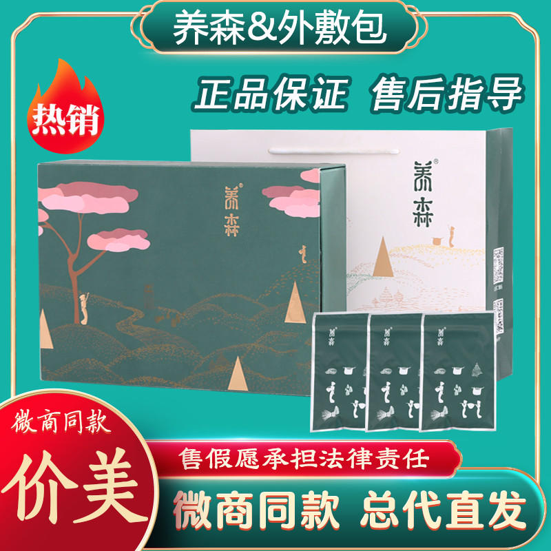 Beige Liv Lean Lean Plastic Body Exterior Cladding Official Adoptive Sen Belt Hot Compress Bag Nectar with the same section-Taobao