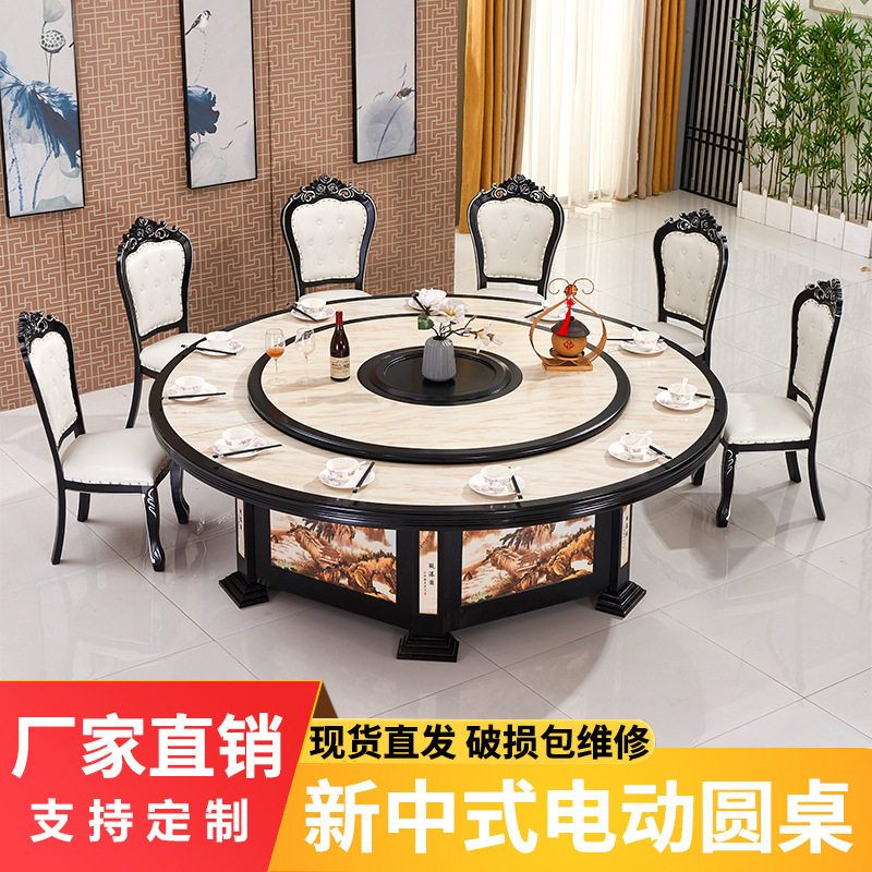 New hotel Chinese solid wood 20 people electric dining table big round table hotel bag automatic rotation 3 m hot pot table