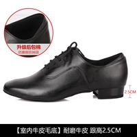 Black Wear -Устойчивый ковейд