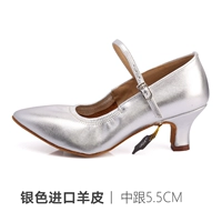 Серебряный, импортный, 5.5см