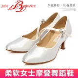 Justbddance Betty Dance Shoes Женщина для взрослых современных спектаклей дружба Танцевальные туфли на каблуках 1306