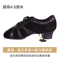 Черная импортная матовая кожа + овчарная кожа 2 точка база 430 Внутреннее меховое основание