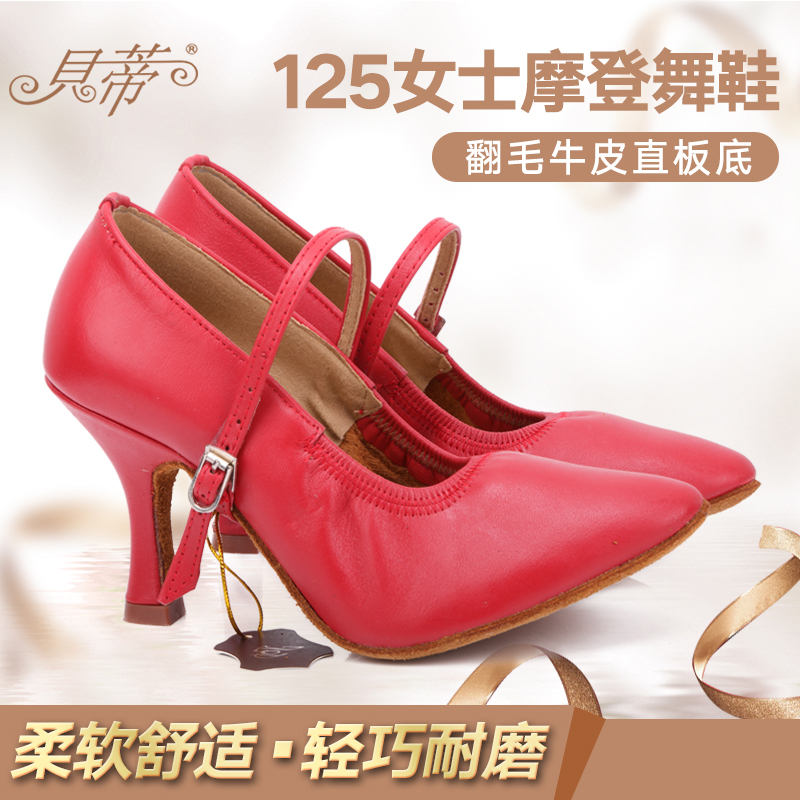 Betty 125 Morden Dance Shoes Professional National Standard Dance Waltz Dance Shoes Import Goat Leather High Heel Dancing Shoes-Taobao