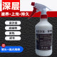 Lubao Duojie Leather Sofa Nourishing Lotion Leather Seat Care ຕົວແທນ Nourishing Wax Care Essential Oil Care Cream