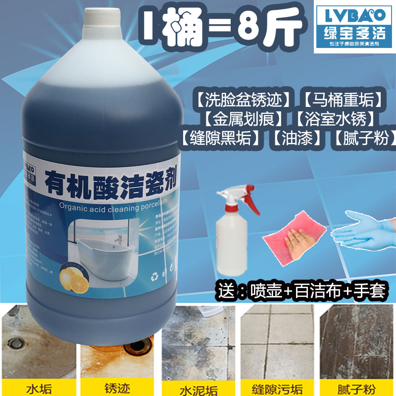 Ngói lau chùi hộ gia đình - Trang chủ nước tẩy nhà vệ sinh cực mạnh