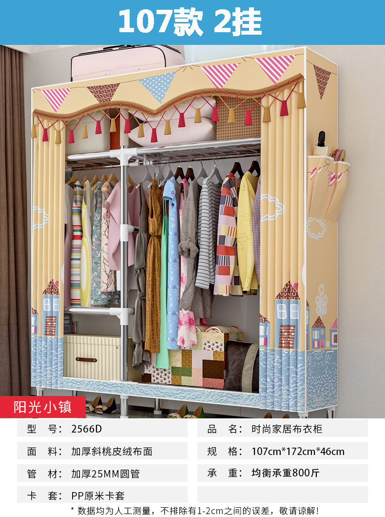 Đơn giản vải tủ quần áo tủ quần áo giá thép tăng cường đậm nền kinh tế hiện đại nhỏ gọn lắp ráp vải tủ lưu trữ y - Buồng tủ nhựa trẻ em