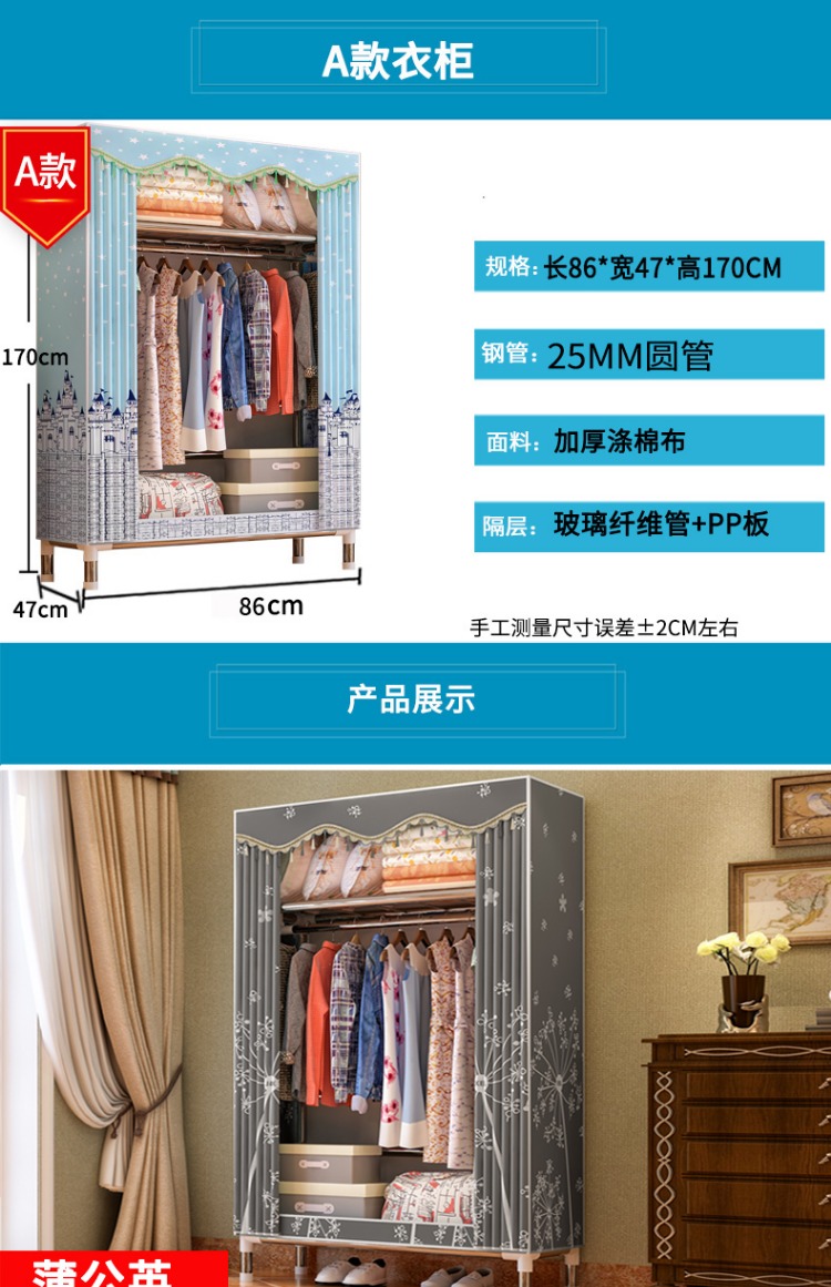 Vải vải tủ quần áo đúp cốt thép lắp ráp đậm nhỏ gọn nền kinh tế hiện đại đơn giản tủ quần áo tủ lưu trữ g - Buồng tủ vải đựng quần áo