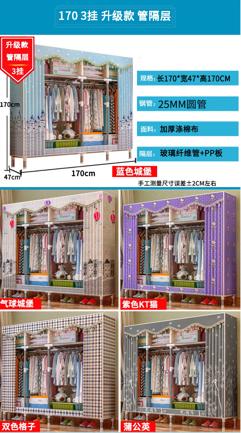 25mm thép đậm rắn đơn giản vải tủ quần áo đúp vải Nữ hoàng lưu trữ tủ quần áo hiện đại nhỏ gọn kinh tế g - Buồng tủ giày gỗ công nghiệp