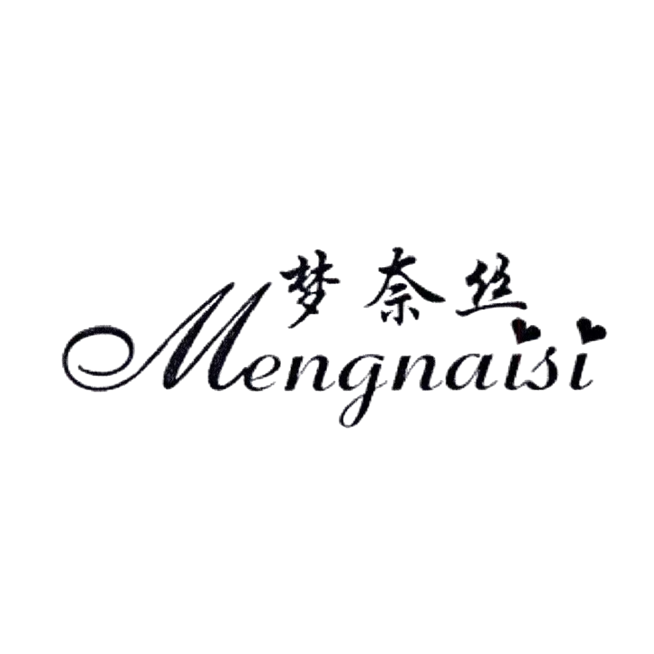 专柜内衣品牌店的LOGO