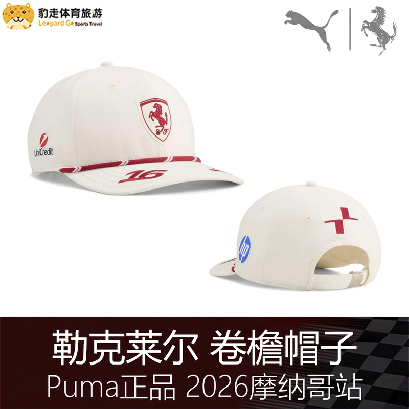 F1 Formula One Racing Hat 2026 Sf-26 Ferrari Leclerc Rolled Brim Hat Monaco
