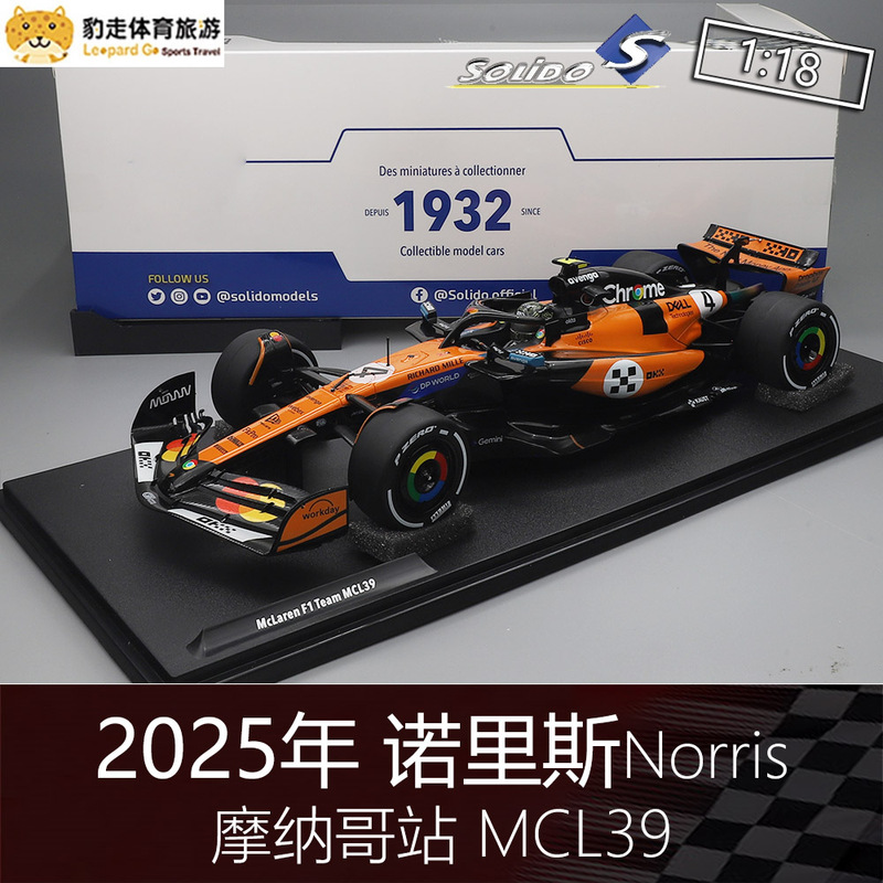 F1 Formula One Solido Model 1:18 Mclaren Mcl39 Norris Monaco Grand Prix F1 Formula One Solido Model 1:18 Mclaren Mcl39 Norris Monaco Grand Prix