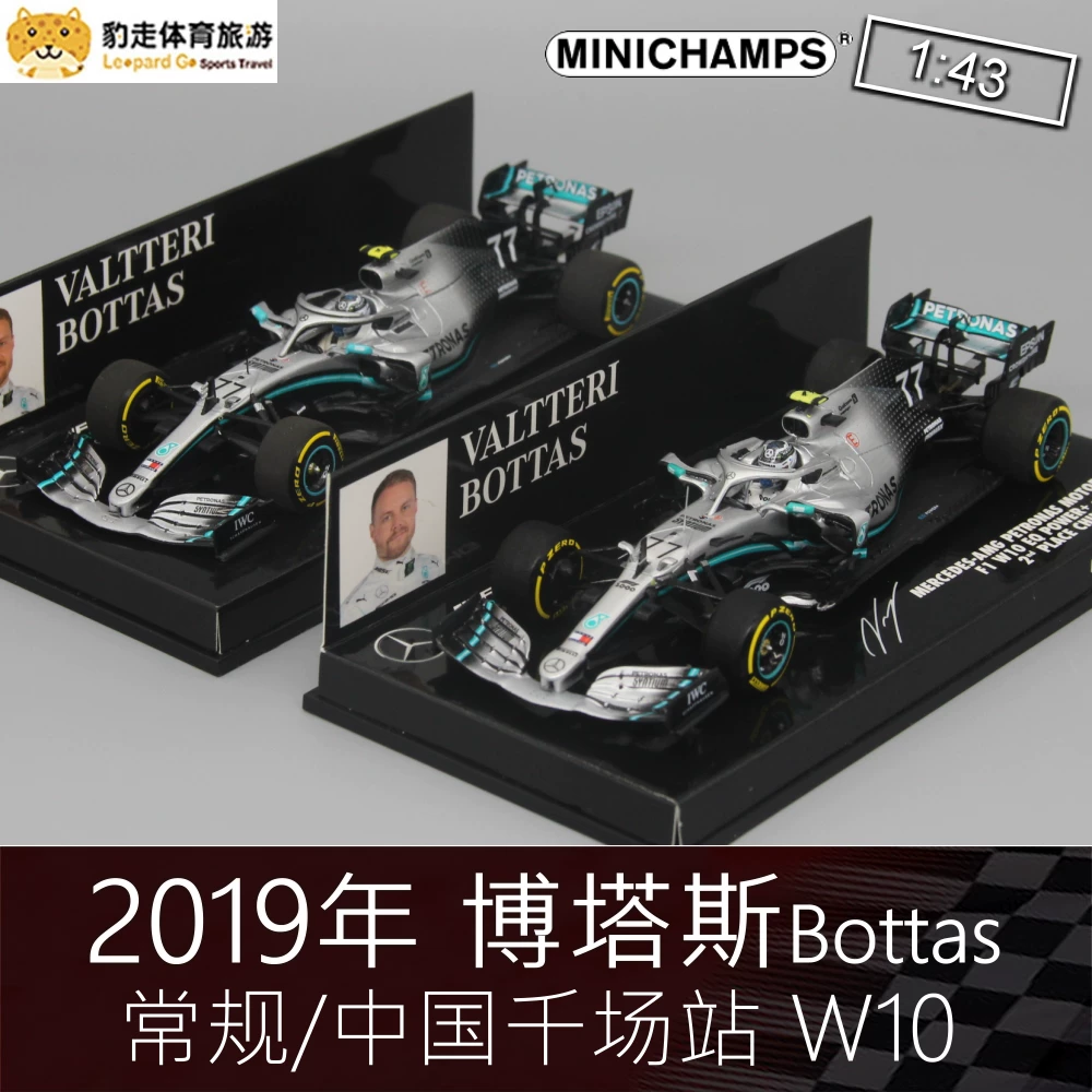 Коллекционная автомобильная модель 1:43 Mercedes-Benz AMG W10 Racing, мини-металлическая, для коллекционирования, подходит детям старше 14 лет