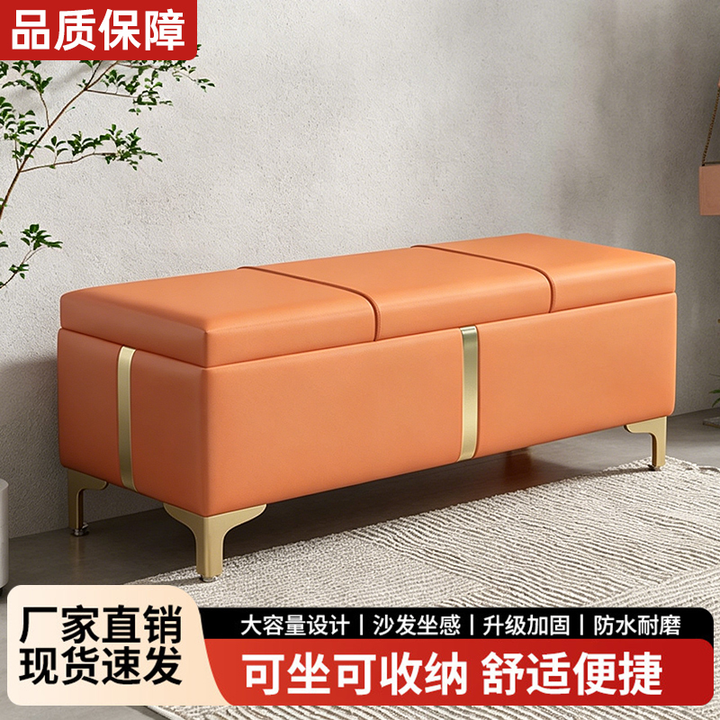 Shoe-Changing Bench for Home Entrance, Multifunctional Bench for Clothing Store Fitting Room, Storage Sofa, Bed End Long Storage Bench Shoe-Changing Bench for Home Entrance, Multifunctional Bench for Clothing Store Fitting Room, Storage Sofa, Bed End Long Storage Bench