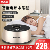 Zhigao plumbing electric blanket water circulation household electric mattress intelligent constant temperature hydrothermal double non-radiation thermal Kang safety