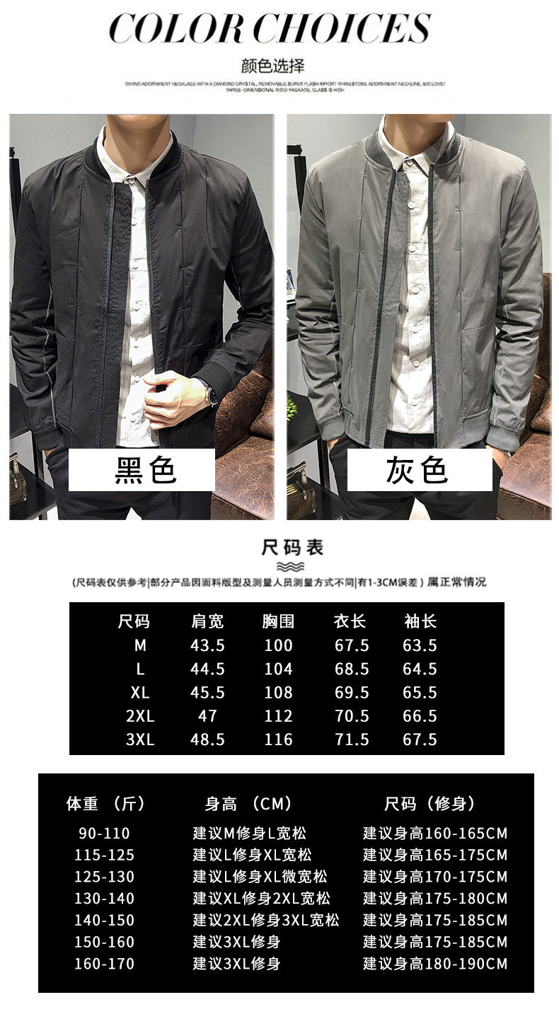 Blouson homme KAMI manches longues - Ref 3117198 Image 9