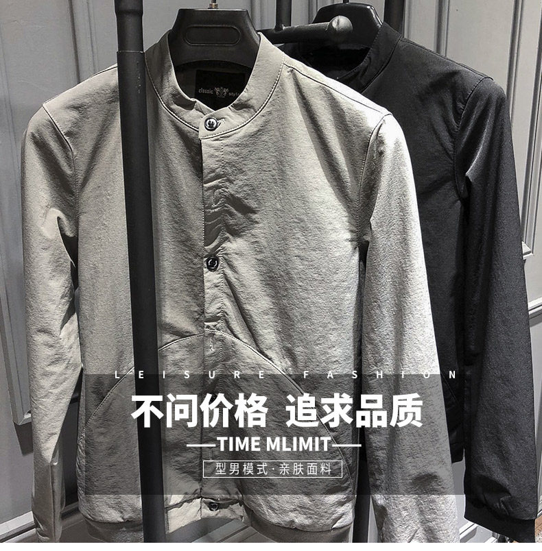 Blouson homme KAMI manches longues - Ref 3116525 Image 8