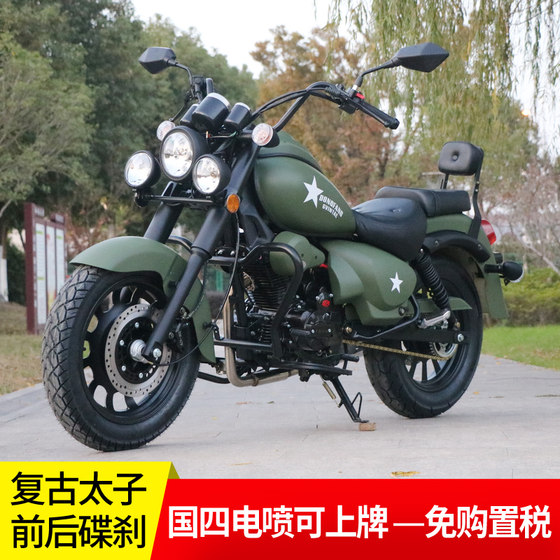 Rebellion Prince Harley Motorcycle Sports Cars Old Electric Spray Country Four 150C Cross -riding Heavy Motor -Motor