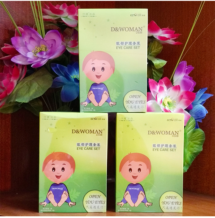 Girl 款 d cô gái đích thực ba hộp chăm sóc mắt set mặt nạ mắt thảo dược làm dịu mắt mặt nạ thâm mắt