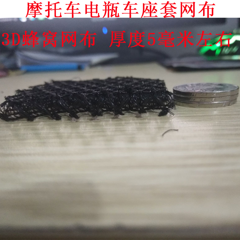 Vỏ bọc lưới xe máy di động thích hợp cho mùa xuân gió 250NK Vỏ bọc đệm chống nắng CF150NK 400NK - Đệm xe máy bọc yên xe air blade