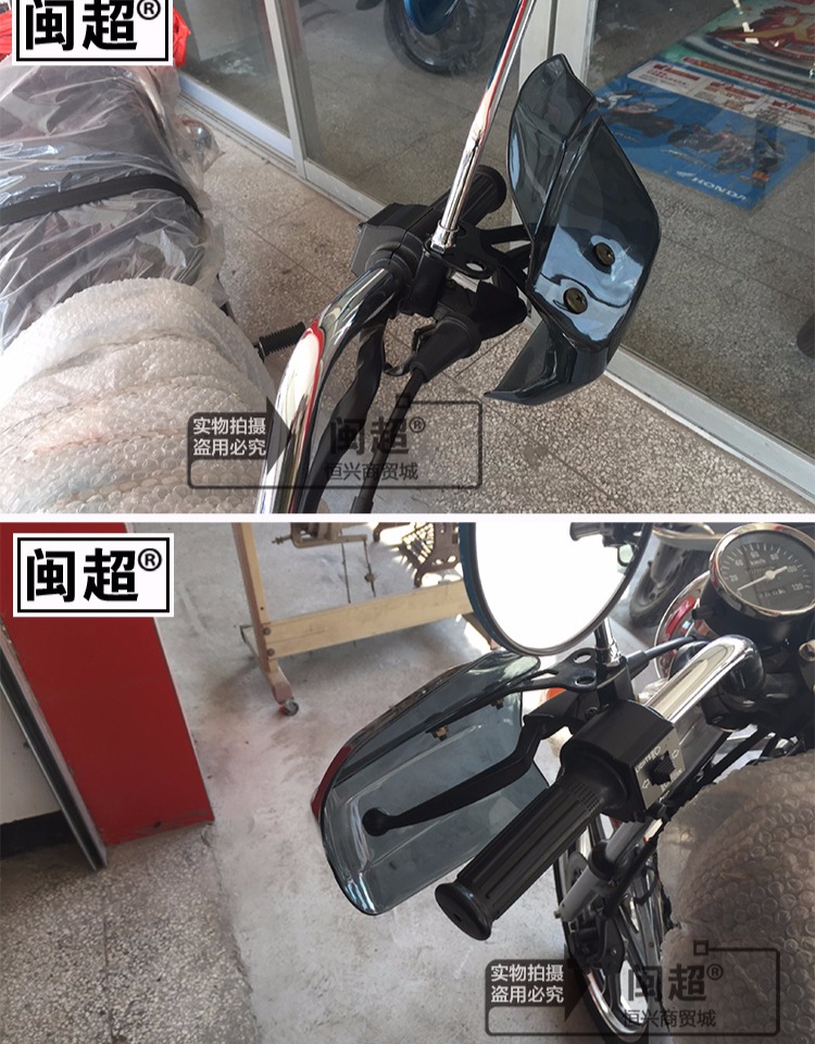 Áp dụng cho kính chắn gió Honda CB190 Rồng đỏ bảo vệ tay Benelli Huanglong kính chắn gió tay xe máy - Kính chắn gió trước xe gắn máy kinh chan gio xe may