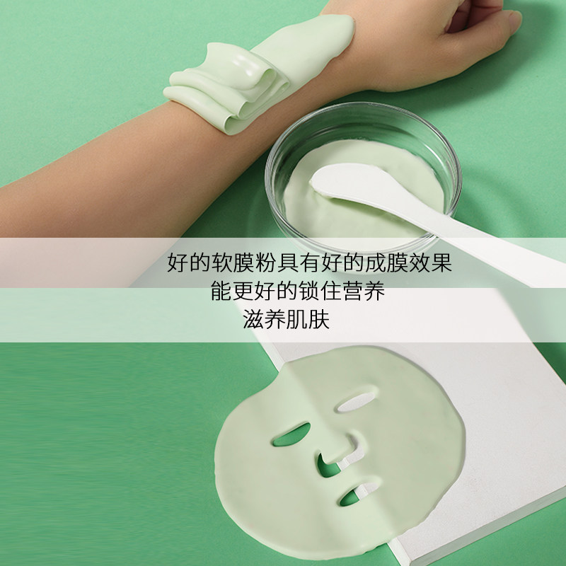 当肌肤与自然相遇，这场疗愈仪式悄然发生_涂抹面膜_淘宝美妆网