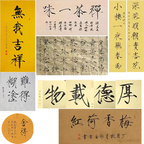 Thin gold body Small block letters Book generation pen name Peoples handwriting True handwriting Mao pen characters Write a masters request for calligraphy and Tang poetry calligraphy